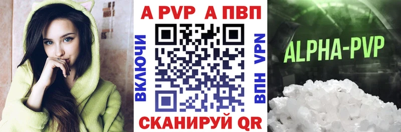 где найти наркотики сайты даркнета Telegram Альфа ПВП Crystall Мглин
