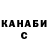Каннабис White Widow VladSkyful