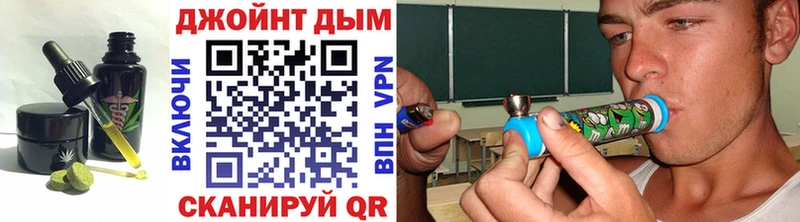 купить закладку  Мглин  Еда ТГК конопля 