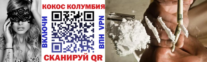 COCAIN Fish Scale Мглин