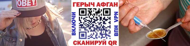 OMG ССЫЛКА Мглин ГЕРОИН хмурый