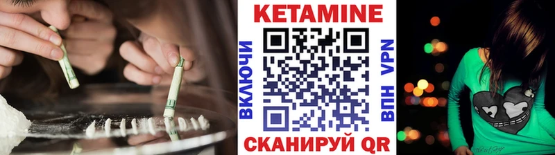 КЕТАМИН ketamine  сайты даркнета Telegram  Мглин  купить наркотик 