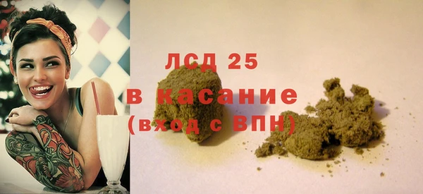 МДМА Белоозёрский