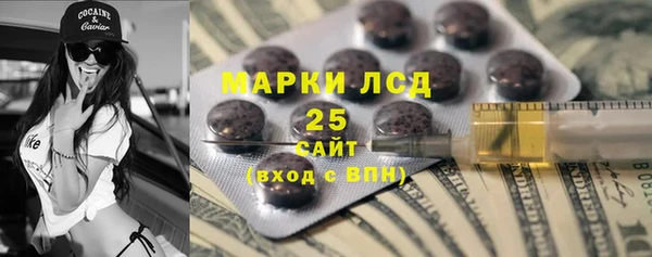 каннабис Белокуриха