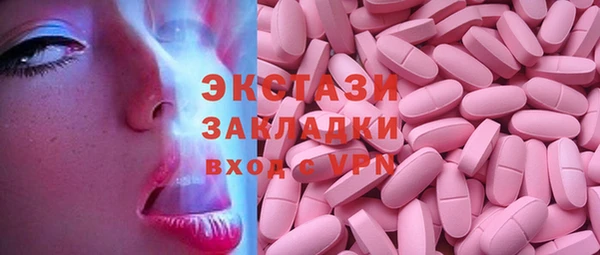 кокаин Беломорск