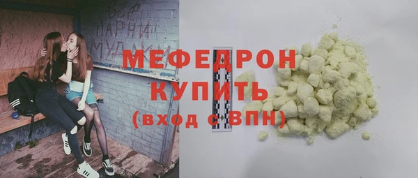 МДМА Белоозёрский