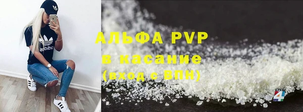 кокаин Беломорск