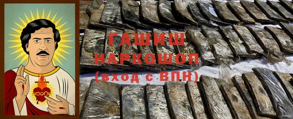 кокаин Беломорск