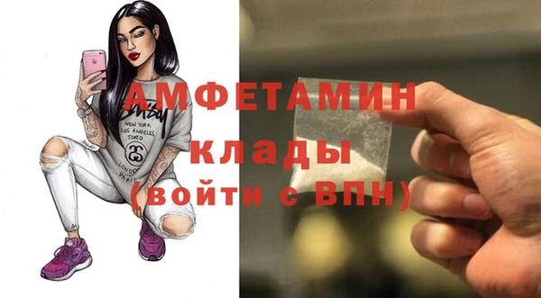 кокаин Беломорск