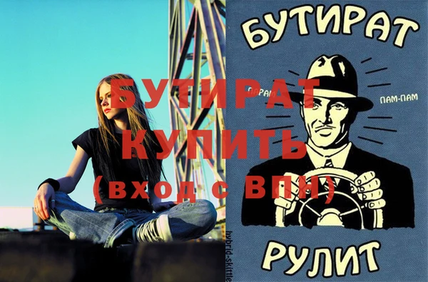 МДМА Белоозёрский