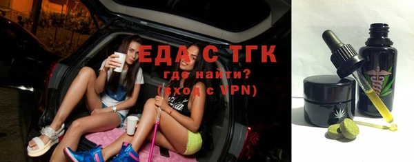 каннабис Белокуриха