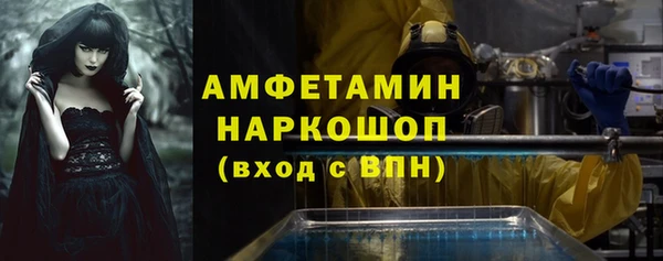 МДМА Белоозёрский
