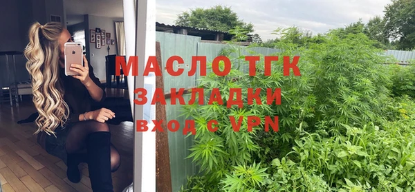 каннабис Белокуриха