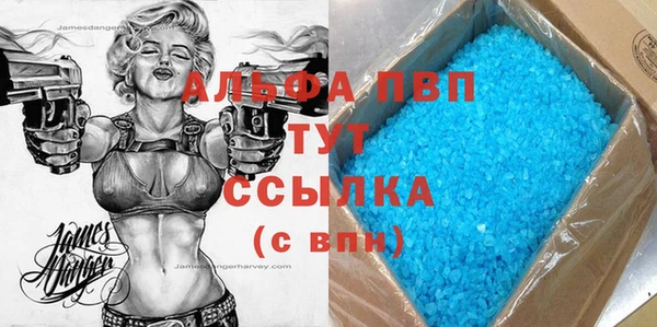 МДМА Белоозёрский