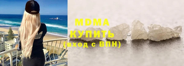 каннабис Белокуриха