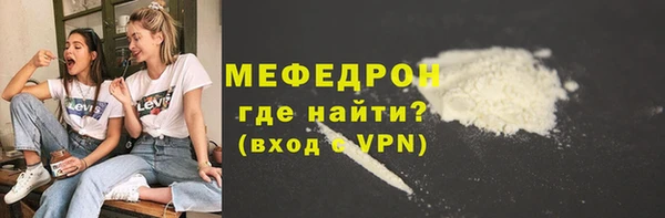 кокаин Беломорск