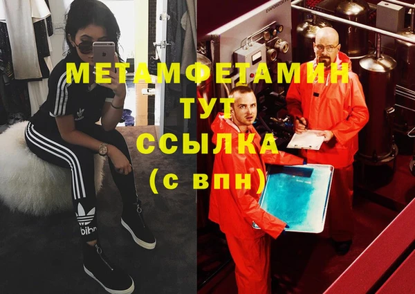 кокаин Беломорск