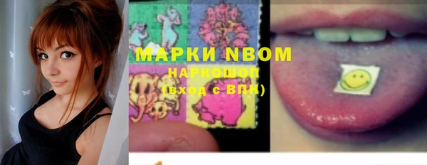 каннабис Белокуриха