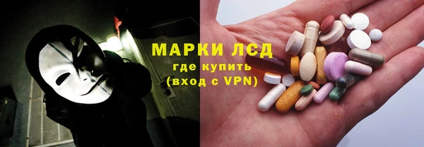 кокаин Беломорск