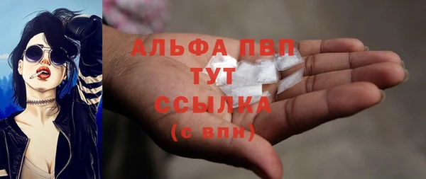 МДМА Белоозёрский