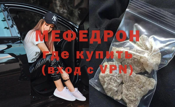 МДМА Белоозёрский