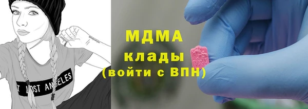 МДМА Белоозёрский