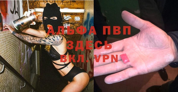 МДМА Белоозёрский