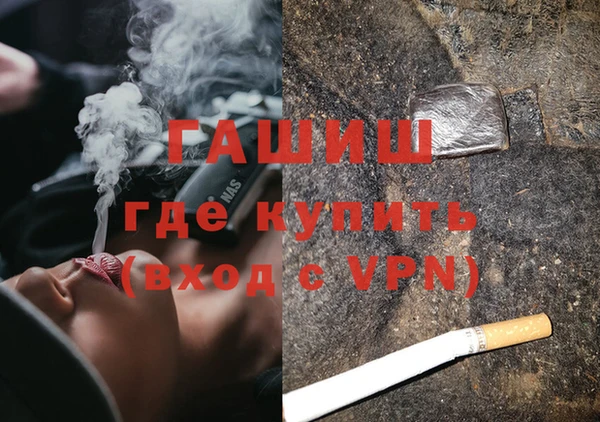 каннабис Белокуриха