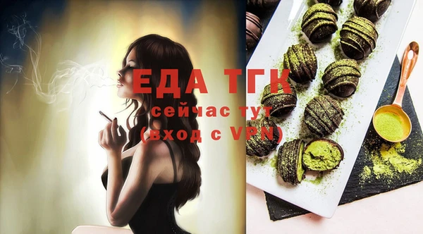 кокаин Беломорск