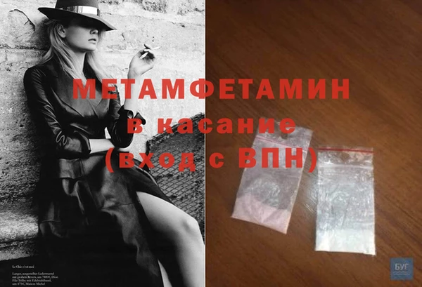 кокаин Беломорск