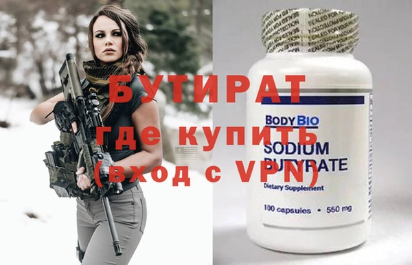 МДМА Белоозёрский