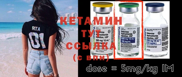 бошки Саяногорск