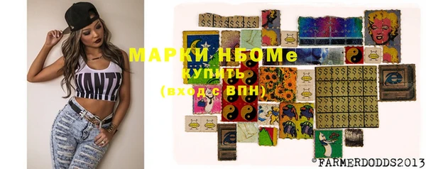 МДМА Белоозёрский