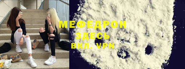 МДМА Белоозёрский