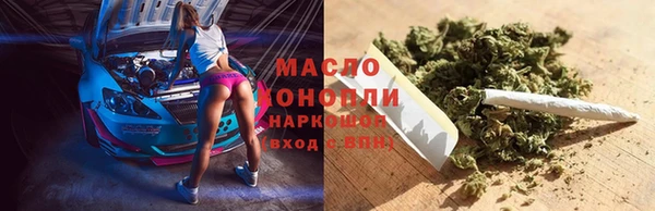 каннабис Белокуриха