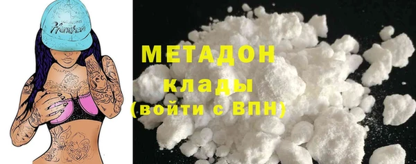 каннабис Белокуриха