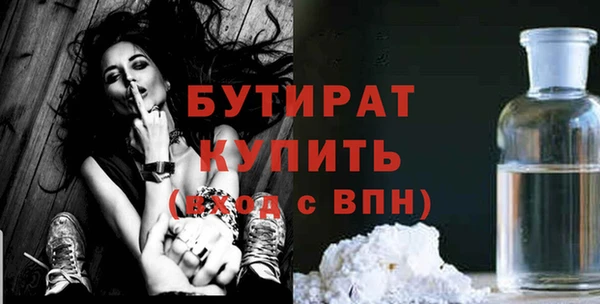 каннабис Белокуриха