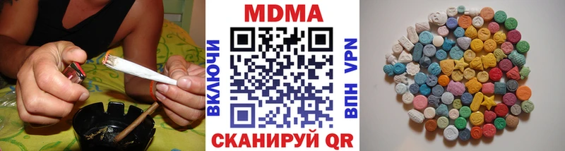 МДМА Molly Мглин