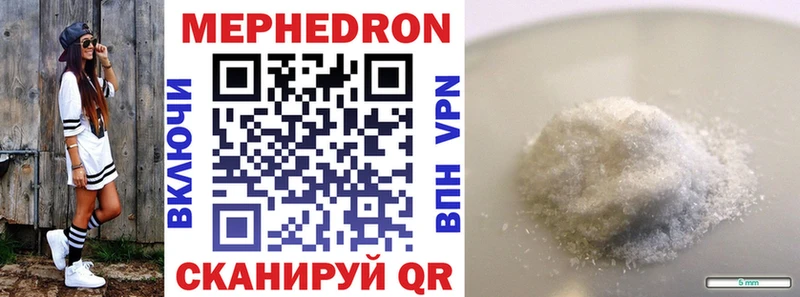 закладка  Мглин  Меф mephedrone 