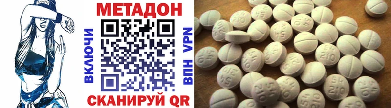 МЕТАДОН кристалл  ОМГ ОМГ ССЫЛКА  Мглин 