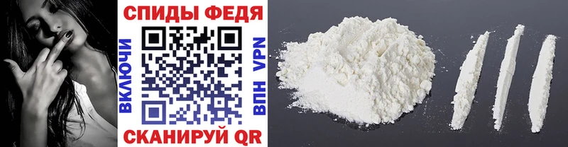 Первитин винт  Мглин 